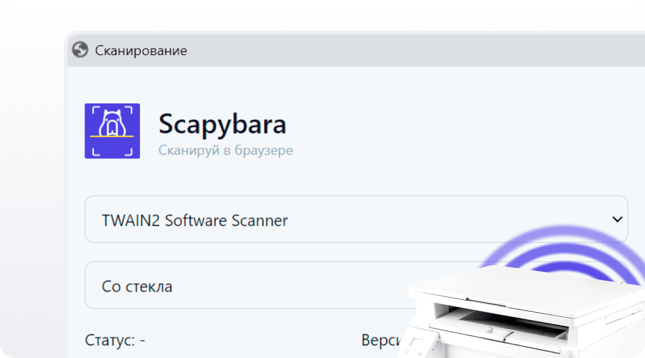 Сканирование документа в браузере через Scapybara